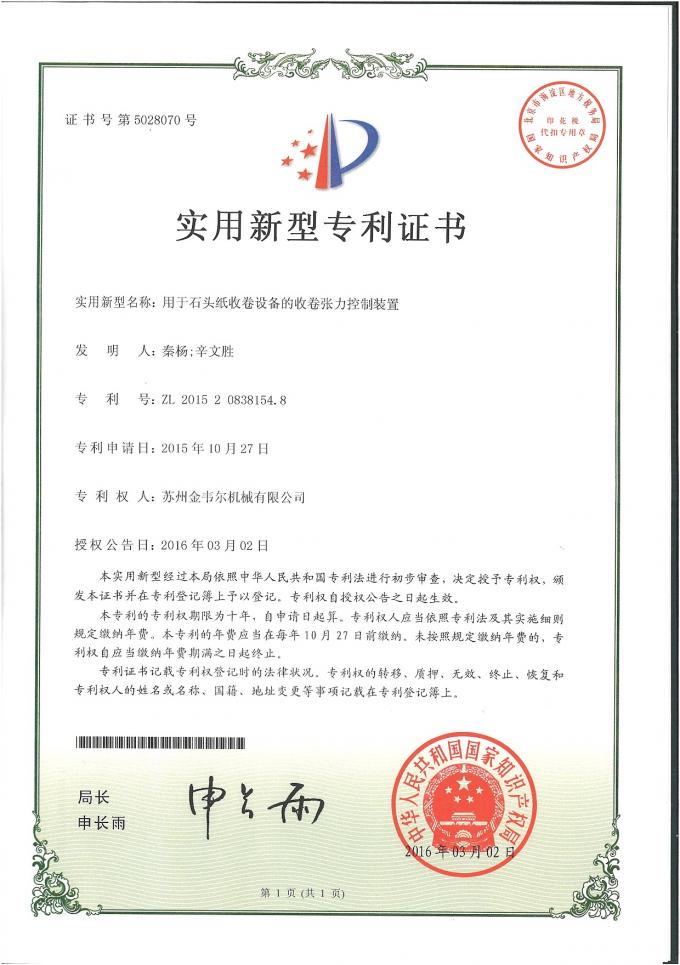 China Gwell Machinery Co., Ltd kalite kontrol 3