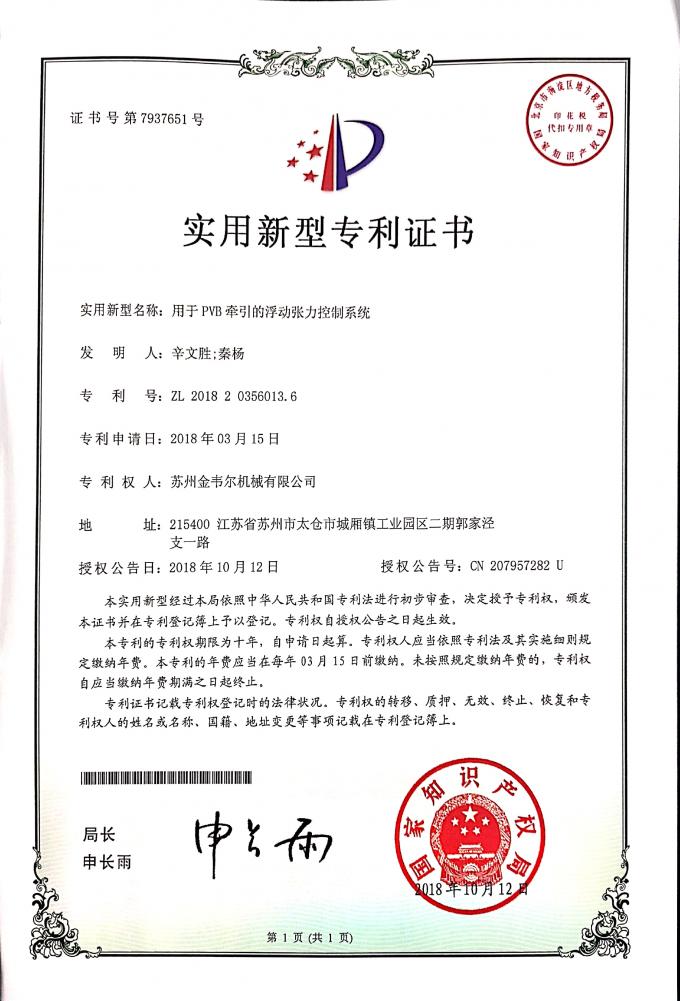 China Gwell Machinery Co., Ltd kalite kontrol 4