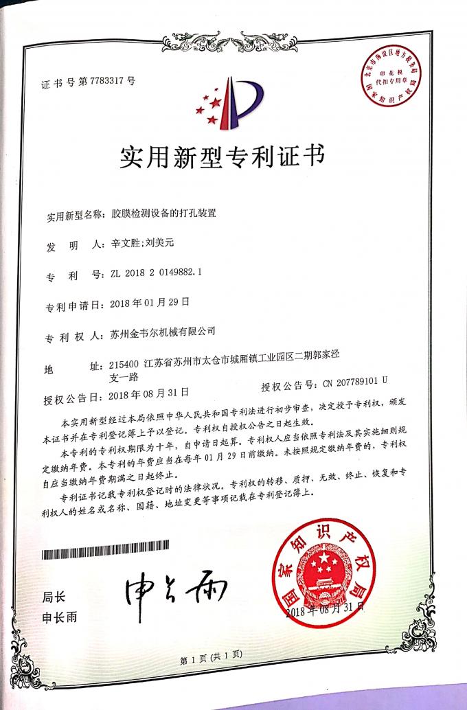 China Gwell Machinery Co., Ltd kalite kontrol 5