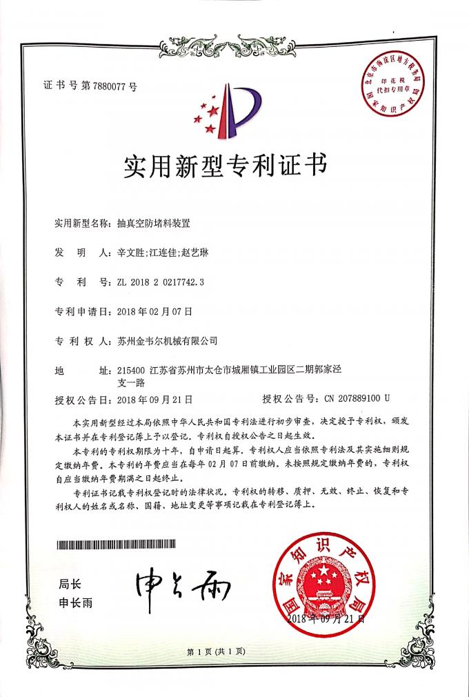 China Gwell Machinery Co., Ltd kalite kontrol 6